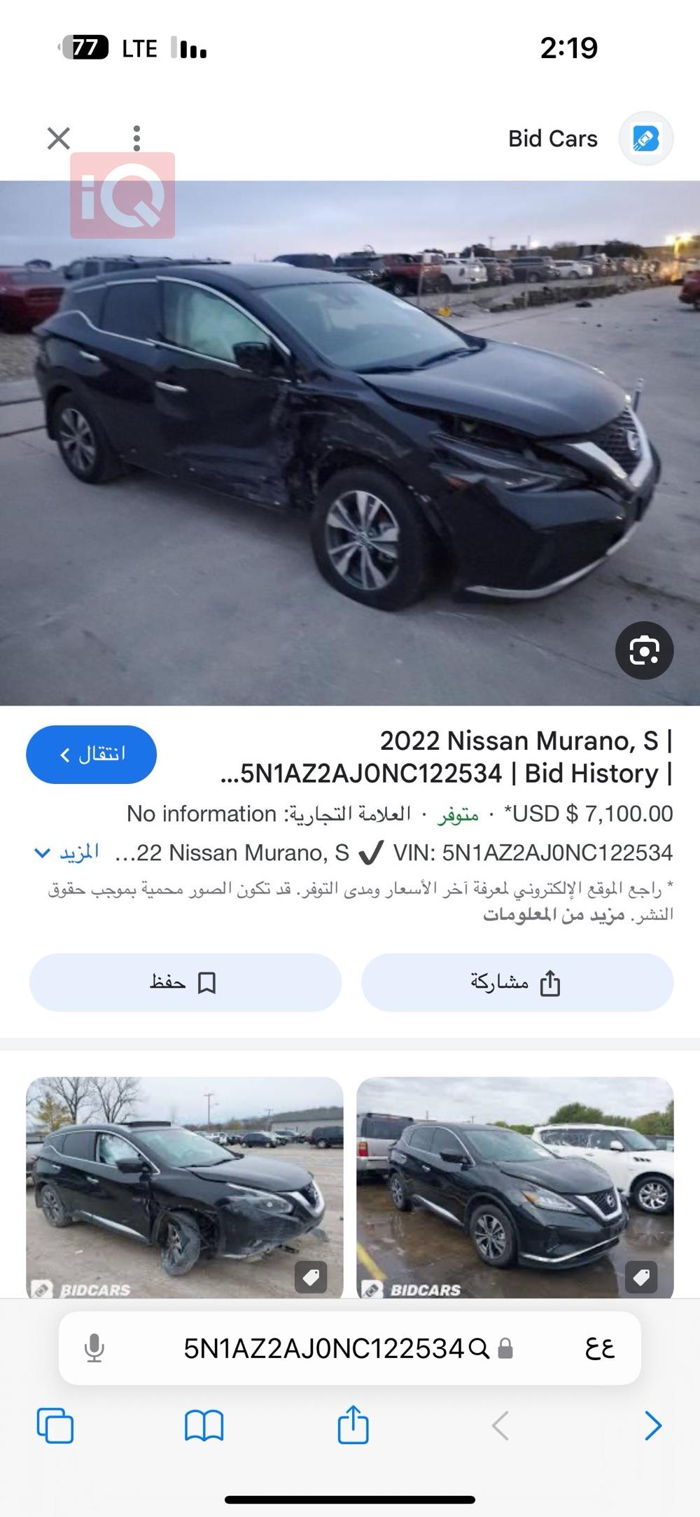 نیسان مۆرانۆ